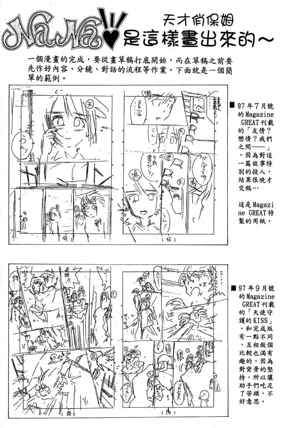 第03卷166