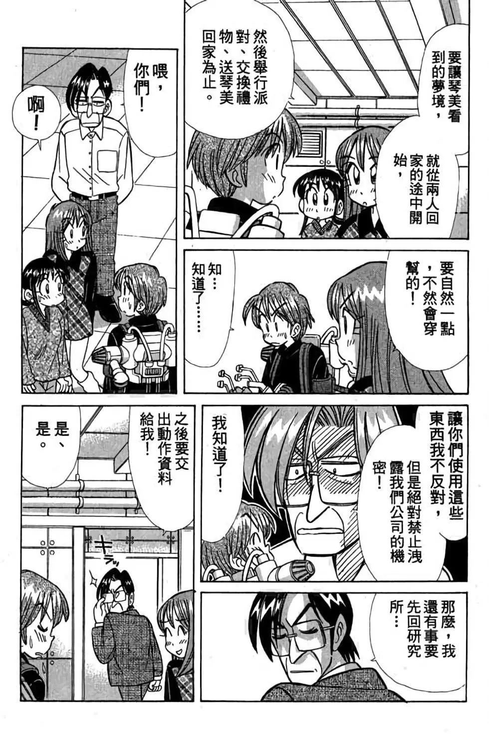 第03卷17