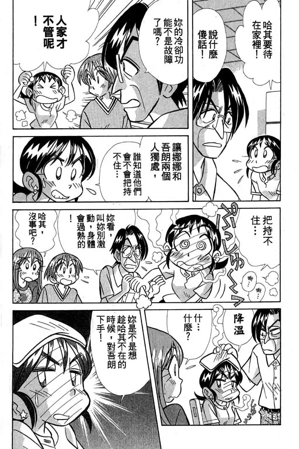 第03卷170
