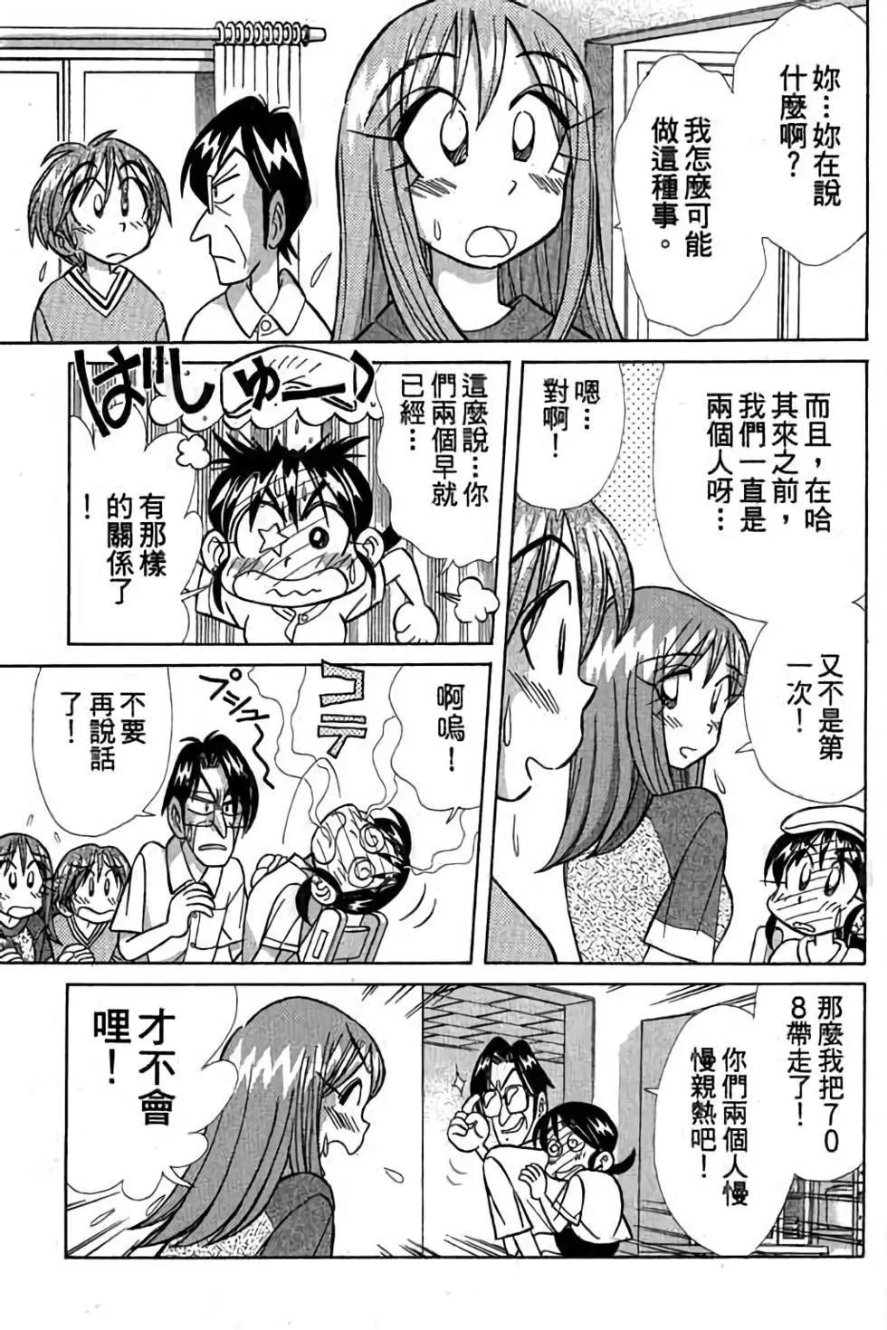 第03卷171