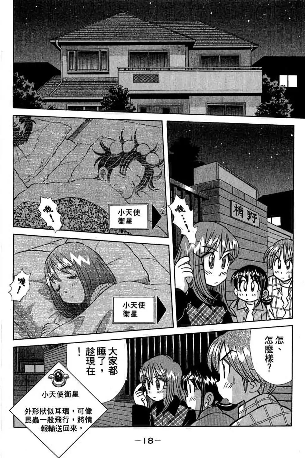 第03卷18