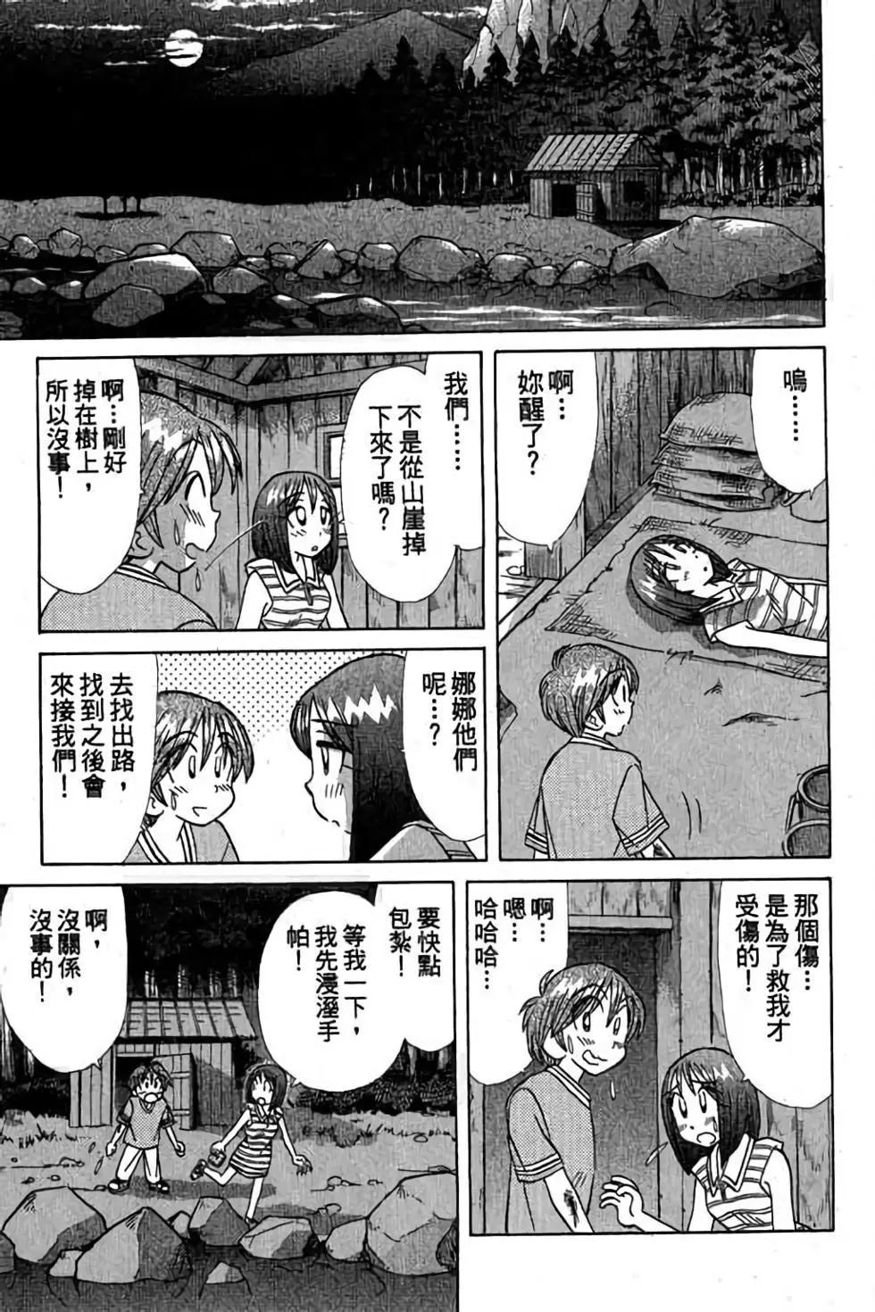 第03卷187