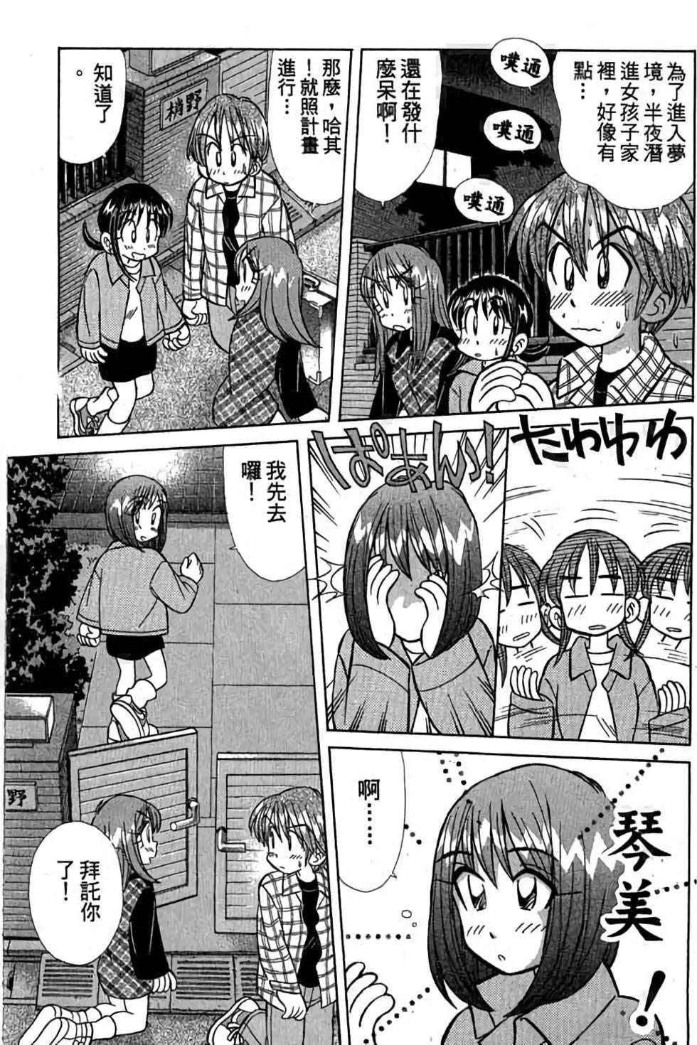 第03卷19