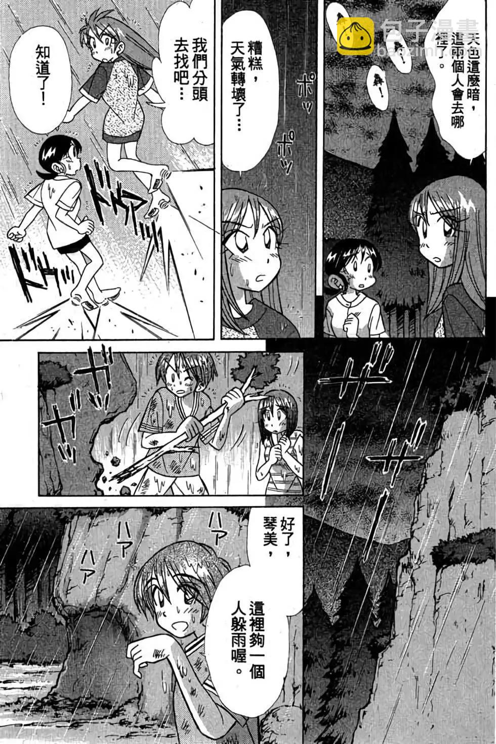 第03卷193