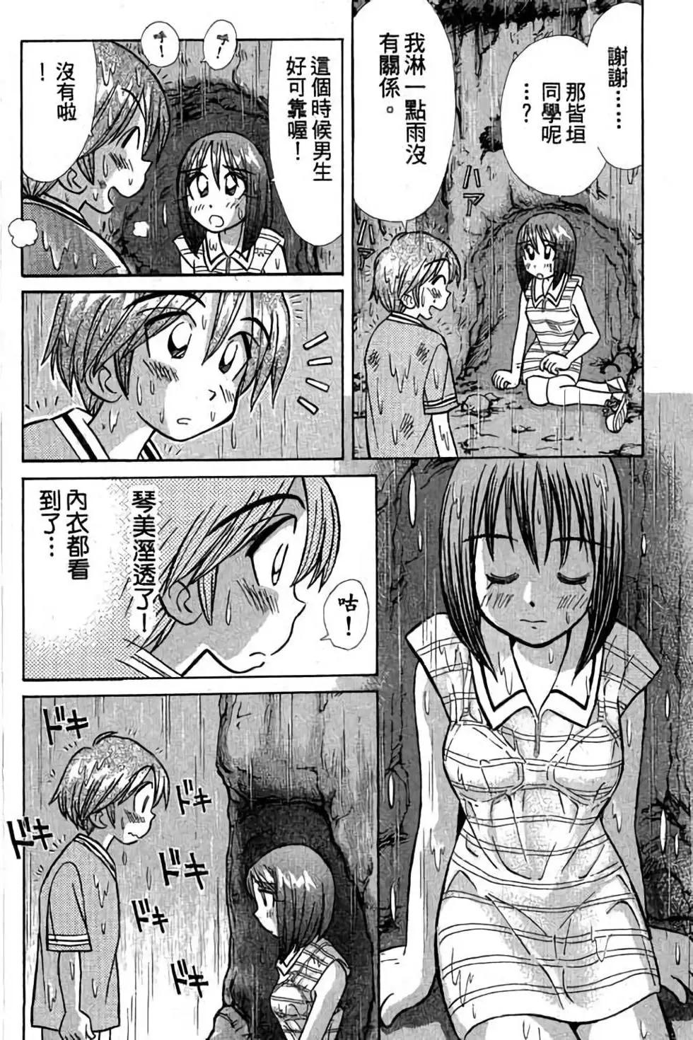 第03卷194