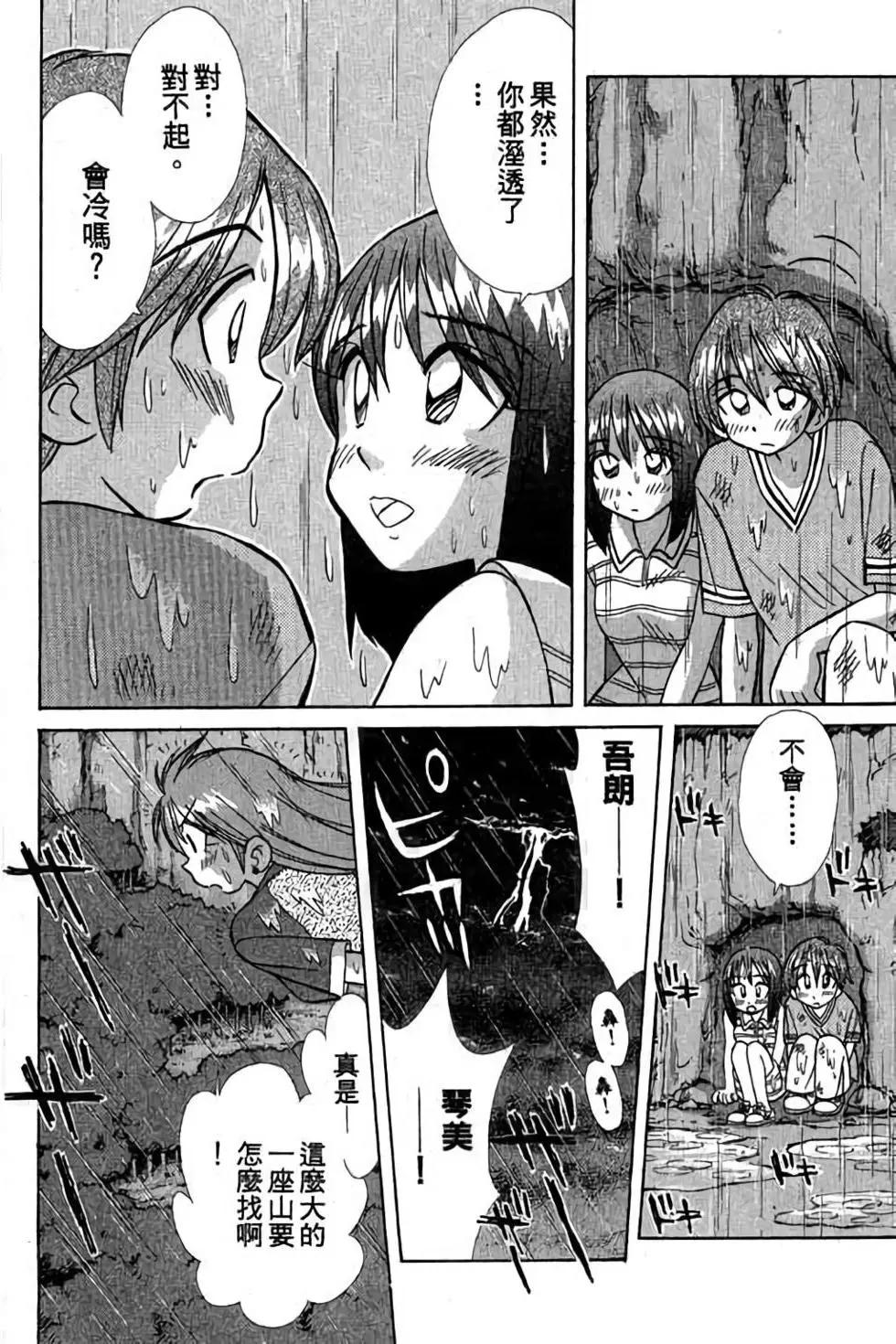 第03卷196