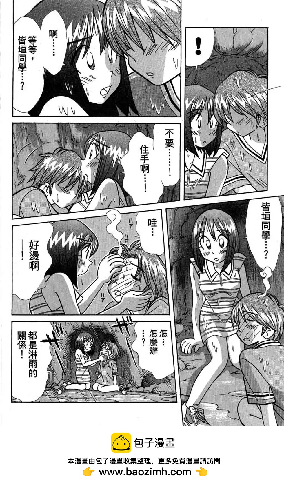 第03卷198