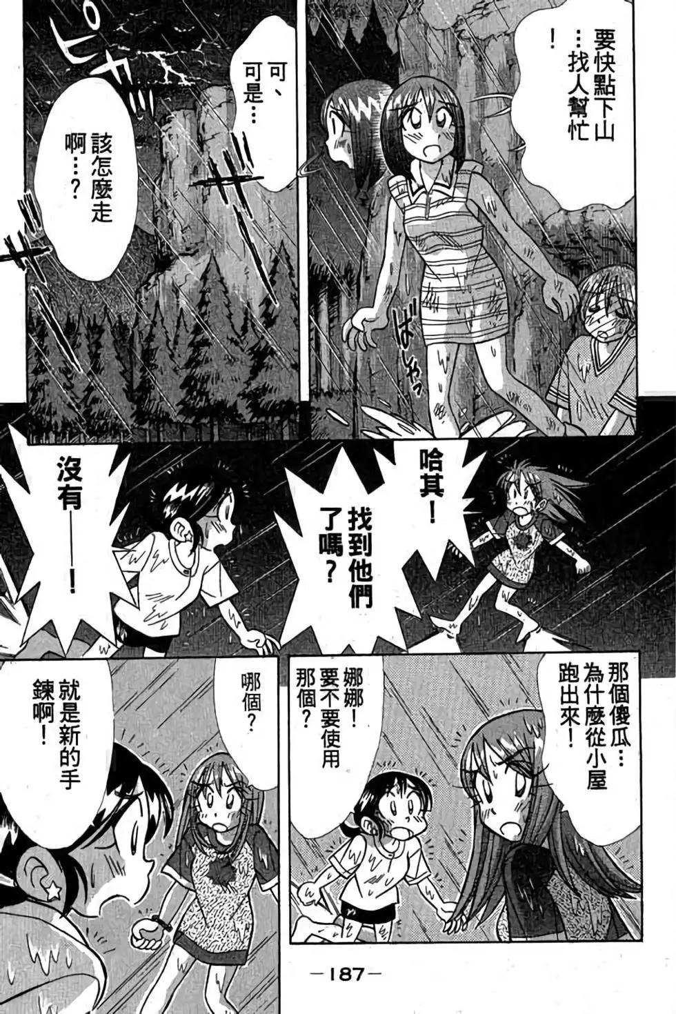 第03卷199