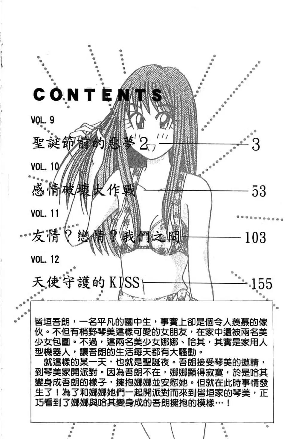 第03卷2