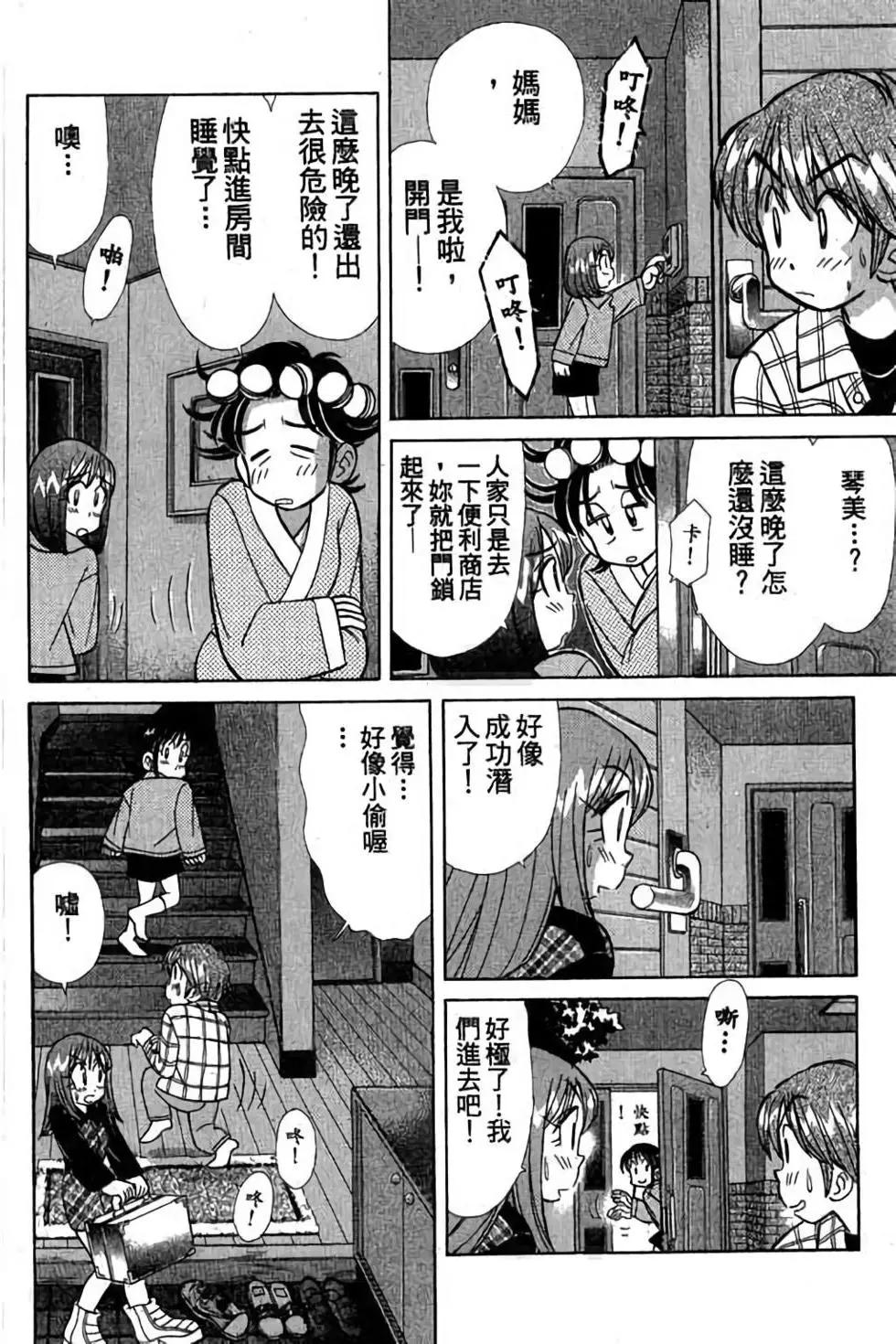 第03卷20