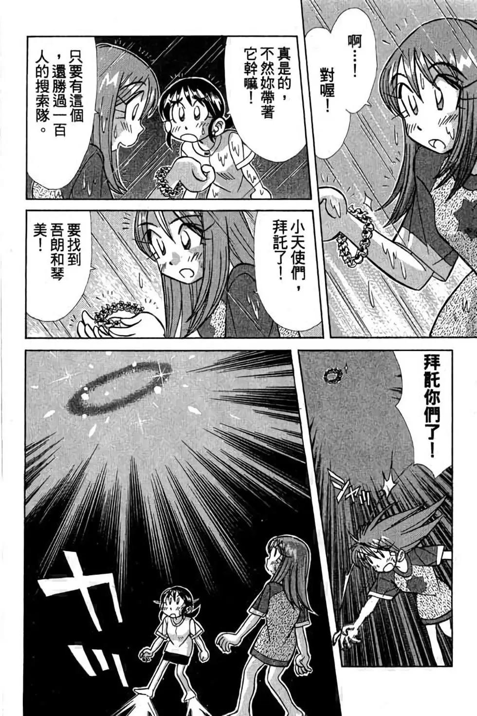 第03卷200