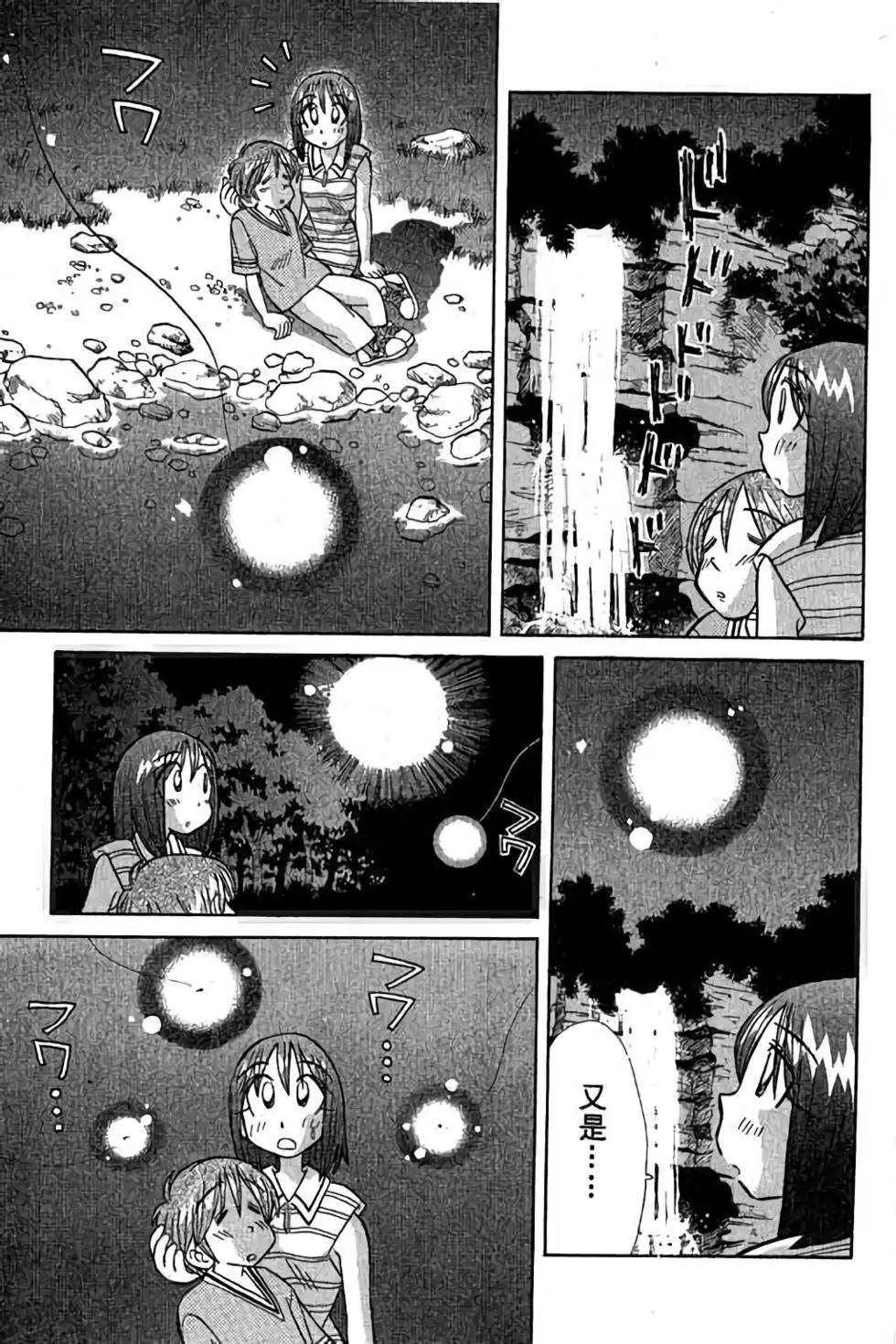 第03卷205