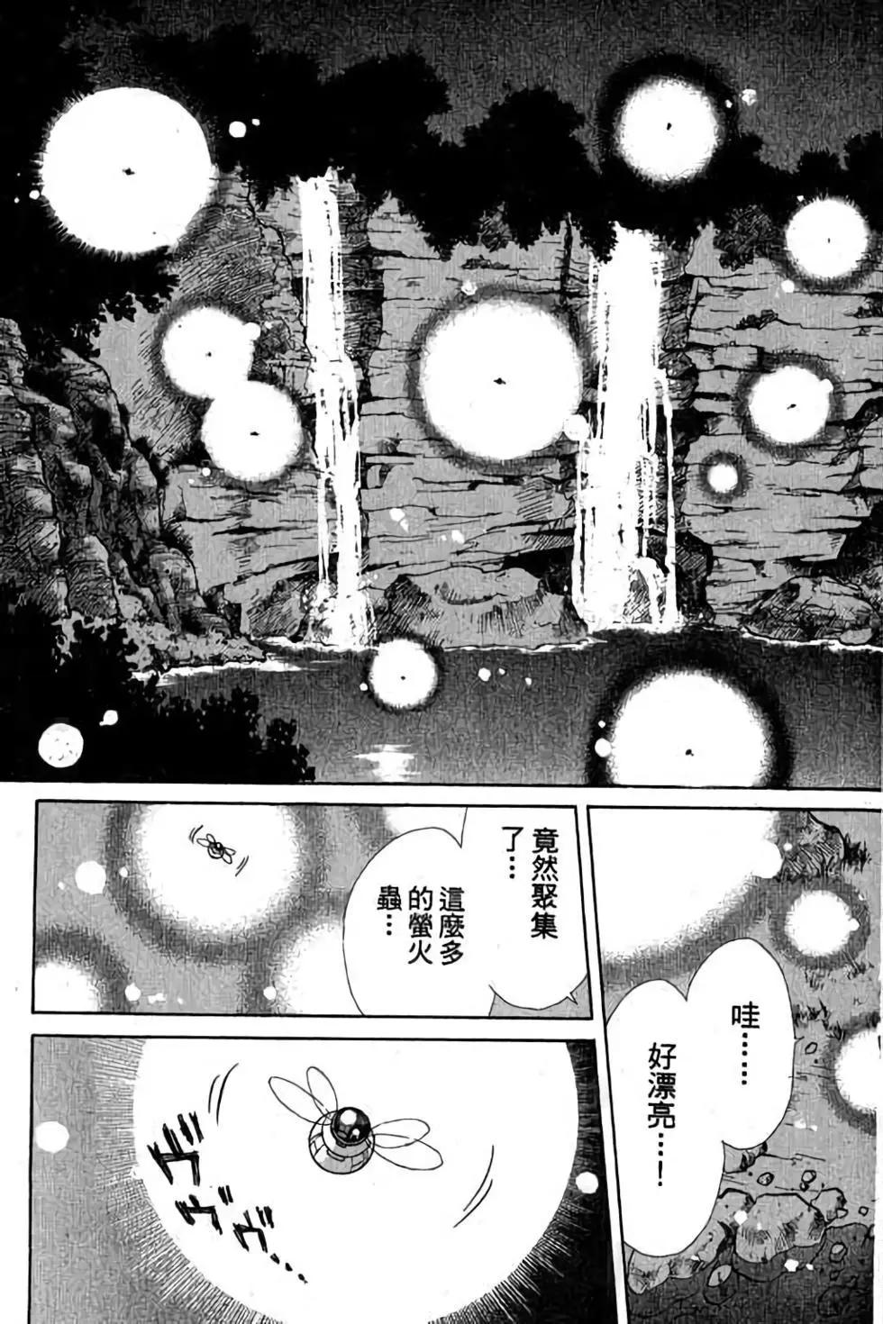第03卷207