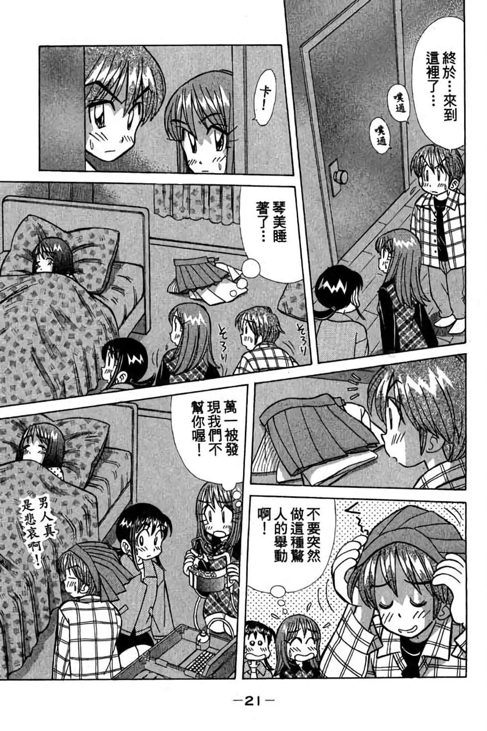 第03卷21