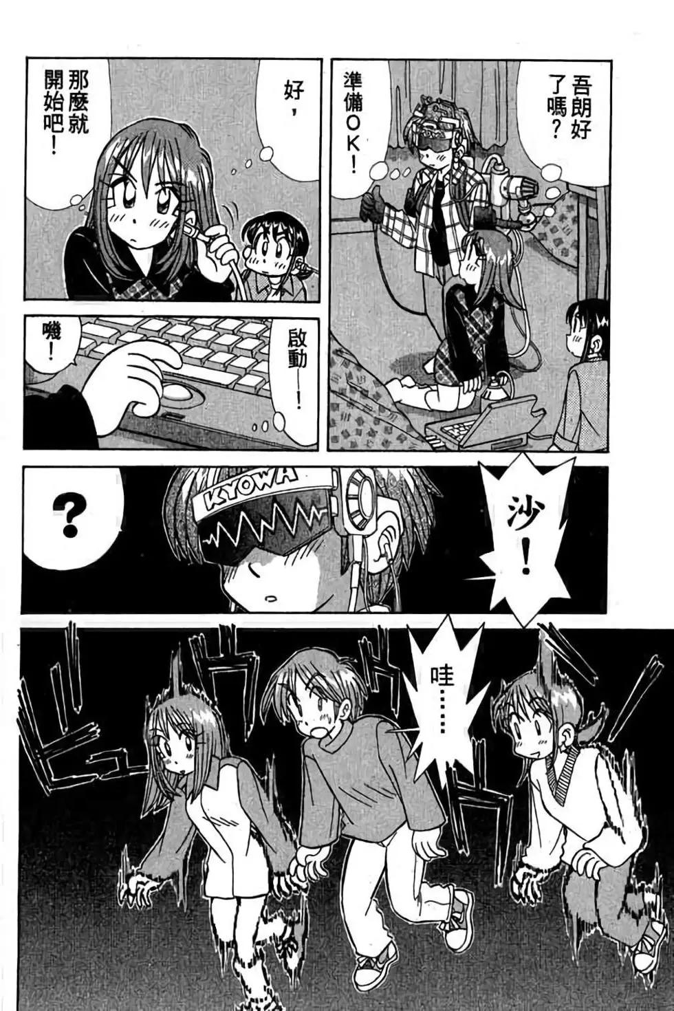 第03卷24