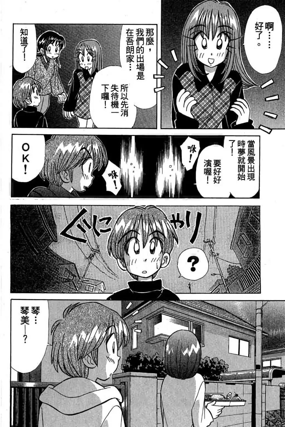 第03卷26