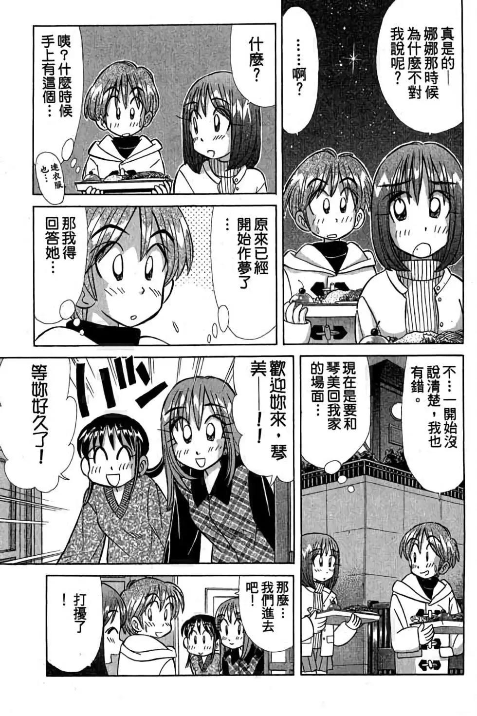 第03卷27