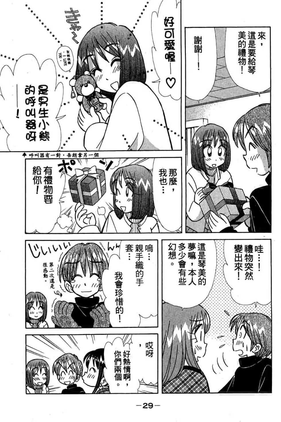 第03卷29