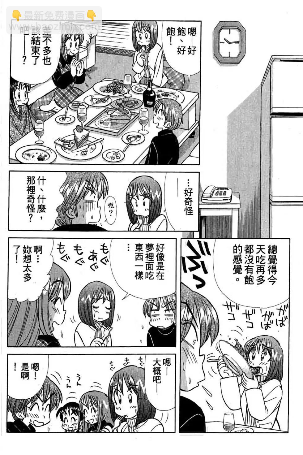 第03卷30