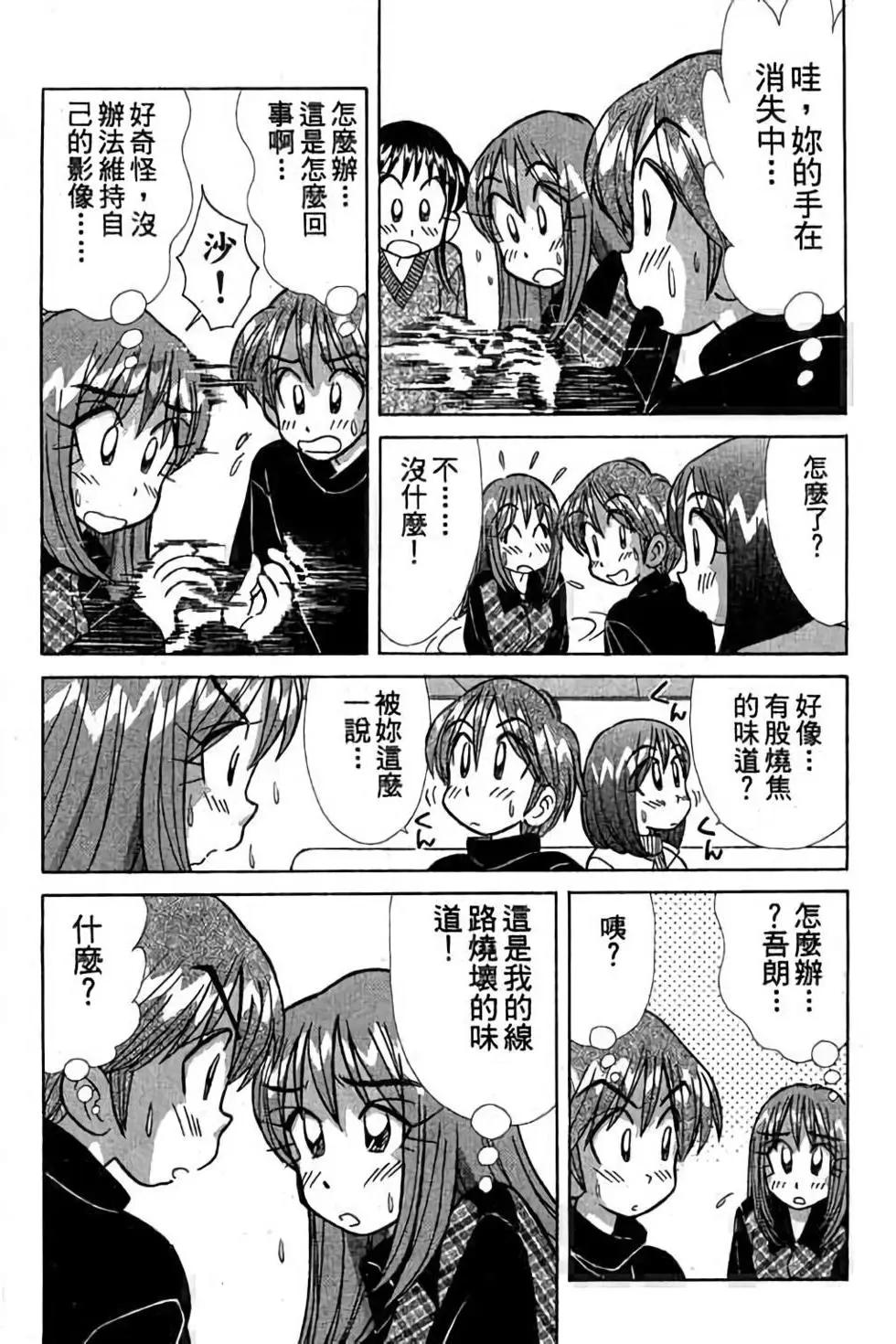 第03卷32