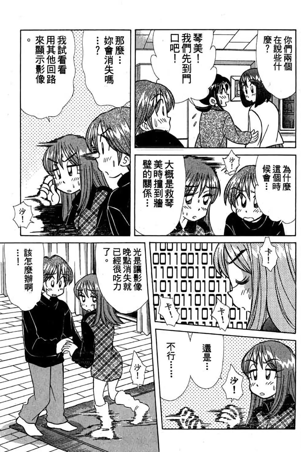 第03卷33