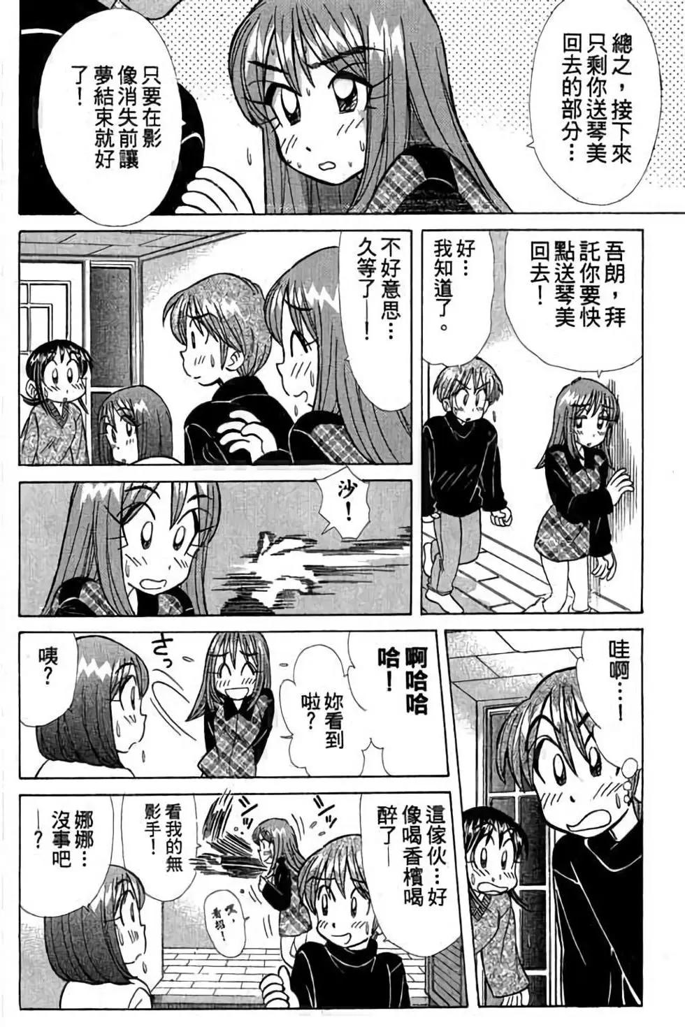 第03卷34