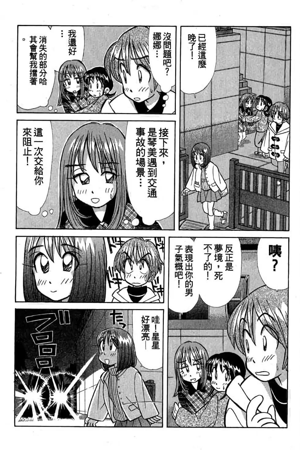 第03卷35