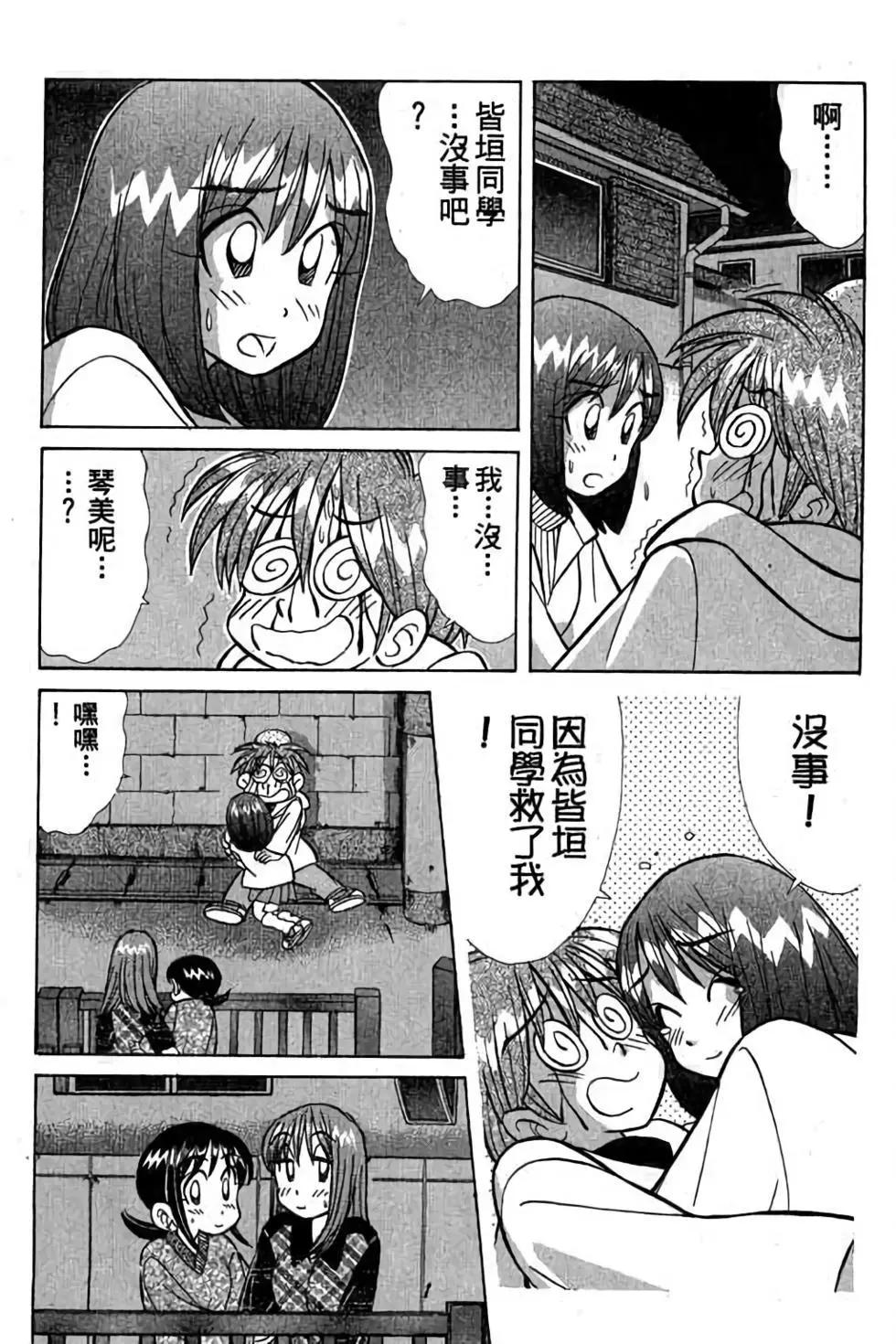 第03卷37