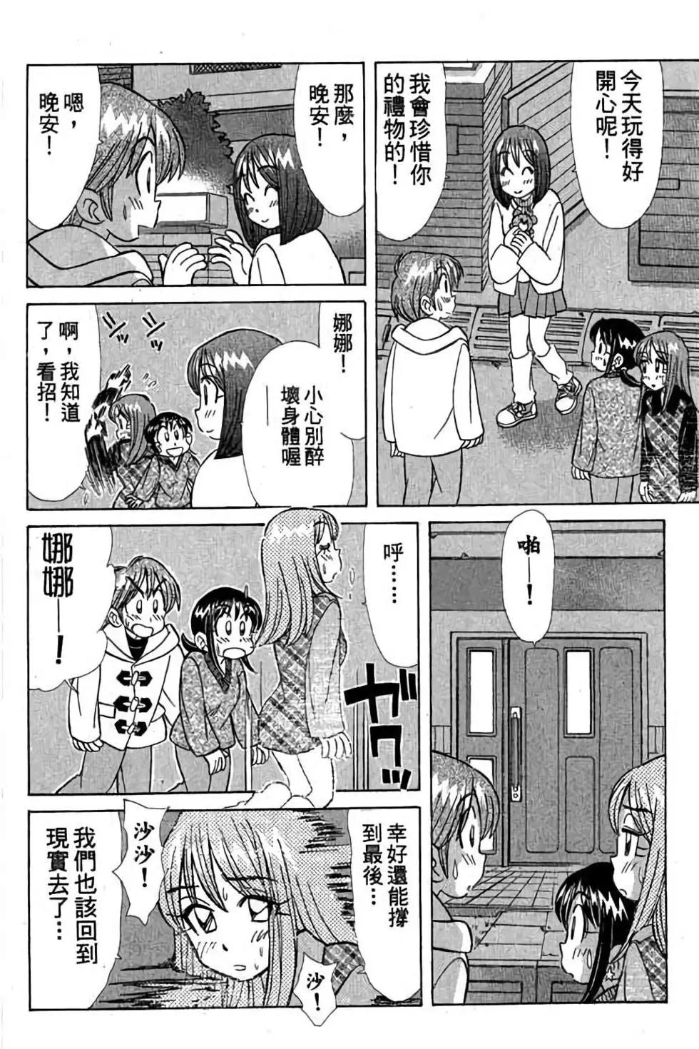 第03卷38