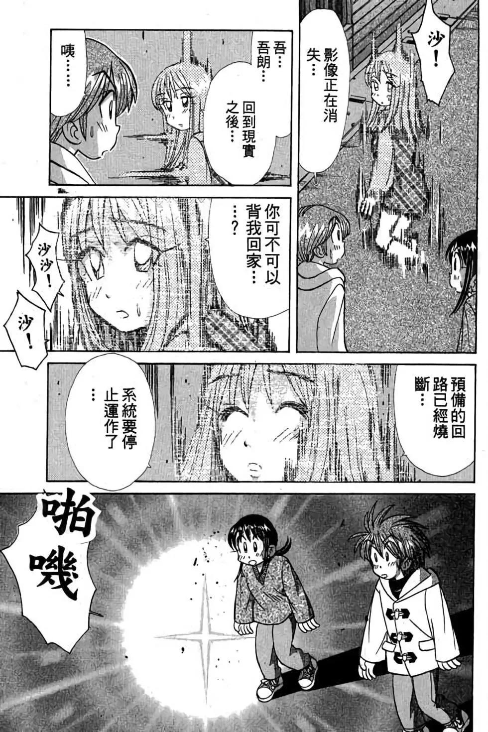 第03卷39