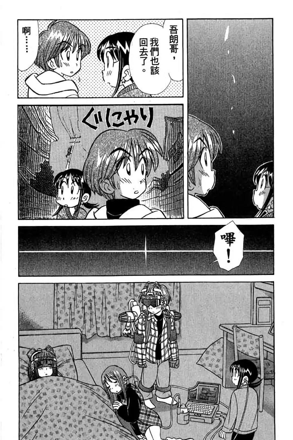 第03卷40