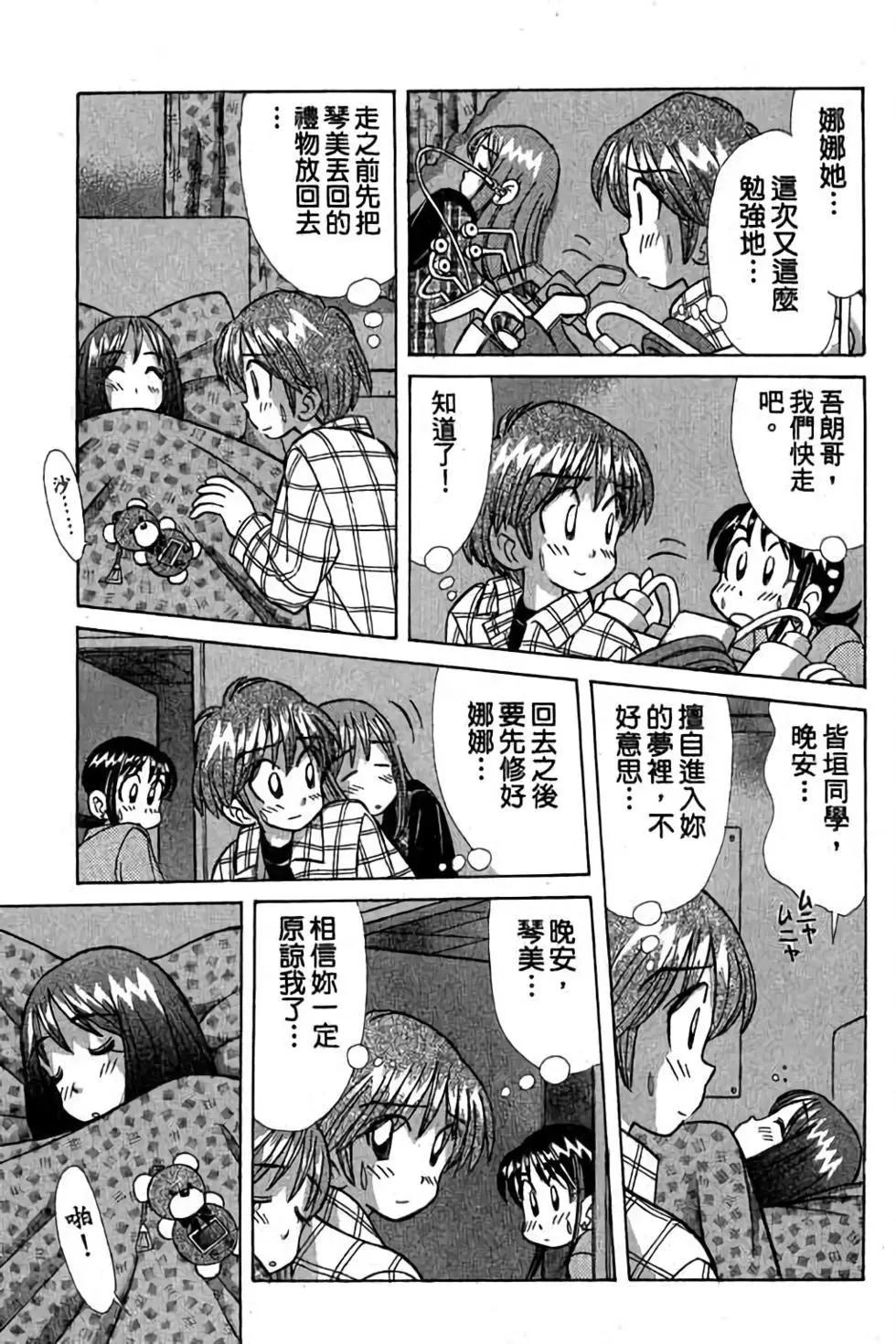 第03卷41