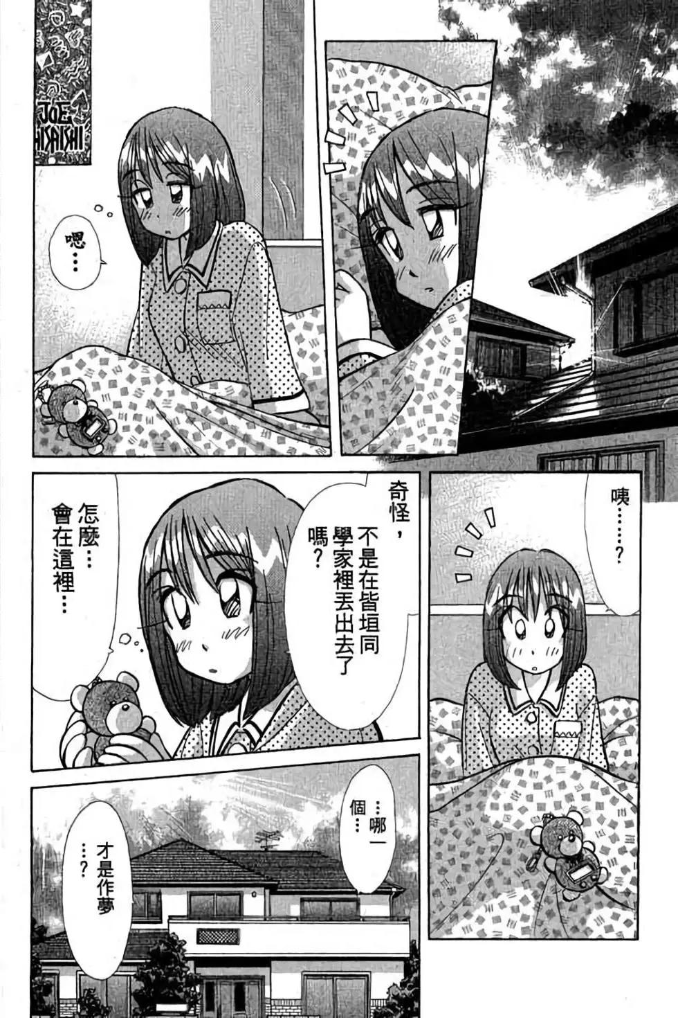 第03卷42