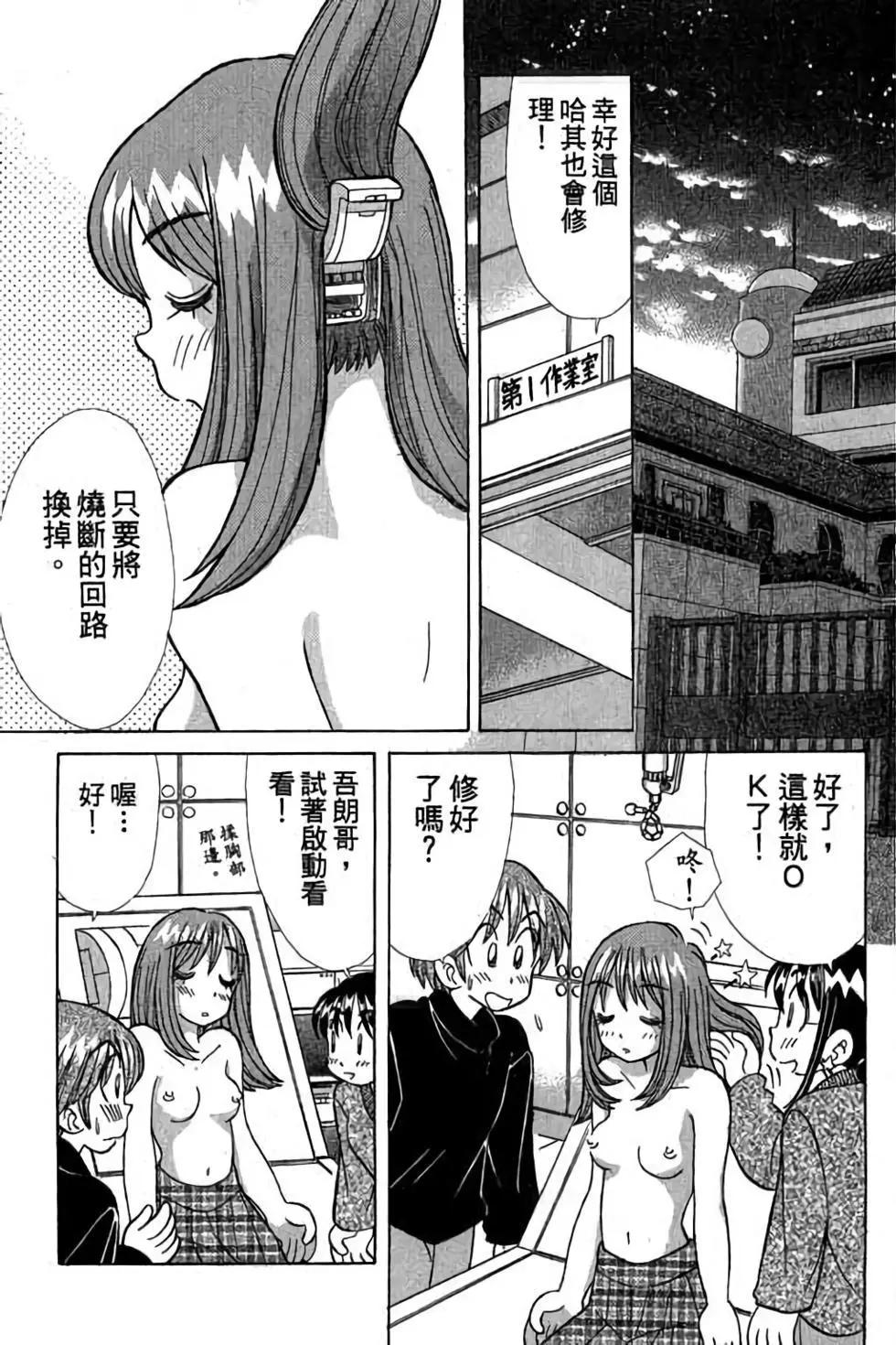 第03卷43