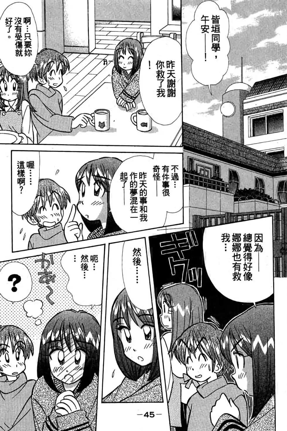 第03卷45