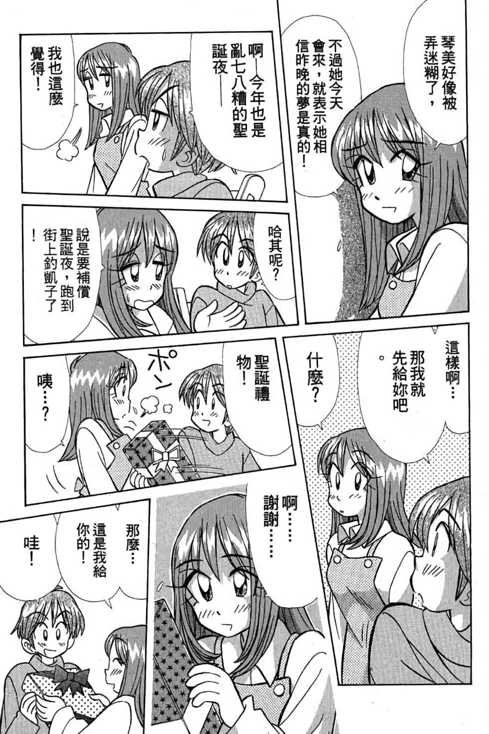 第03卷47