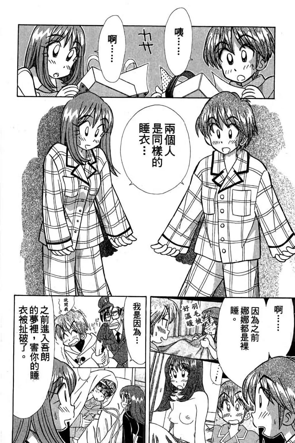 第03卷48