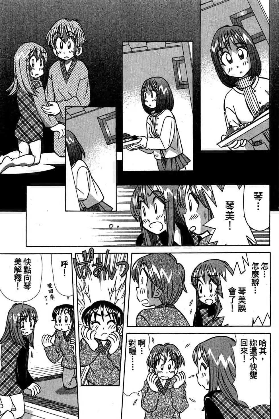 第03卷5