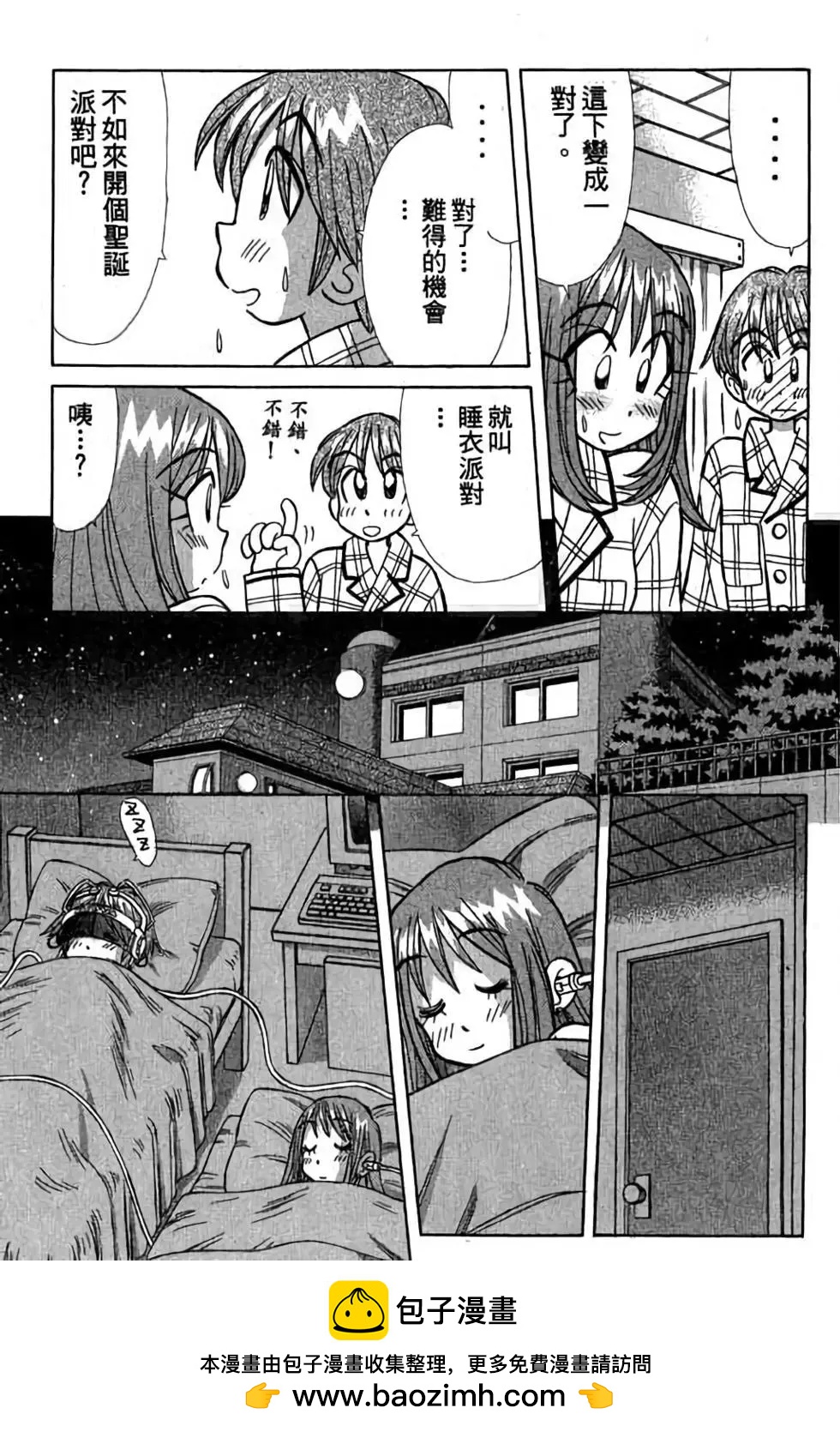第03卷53