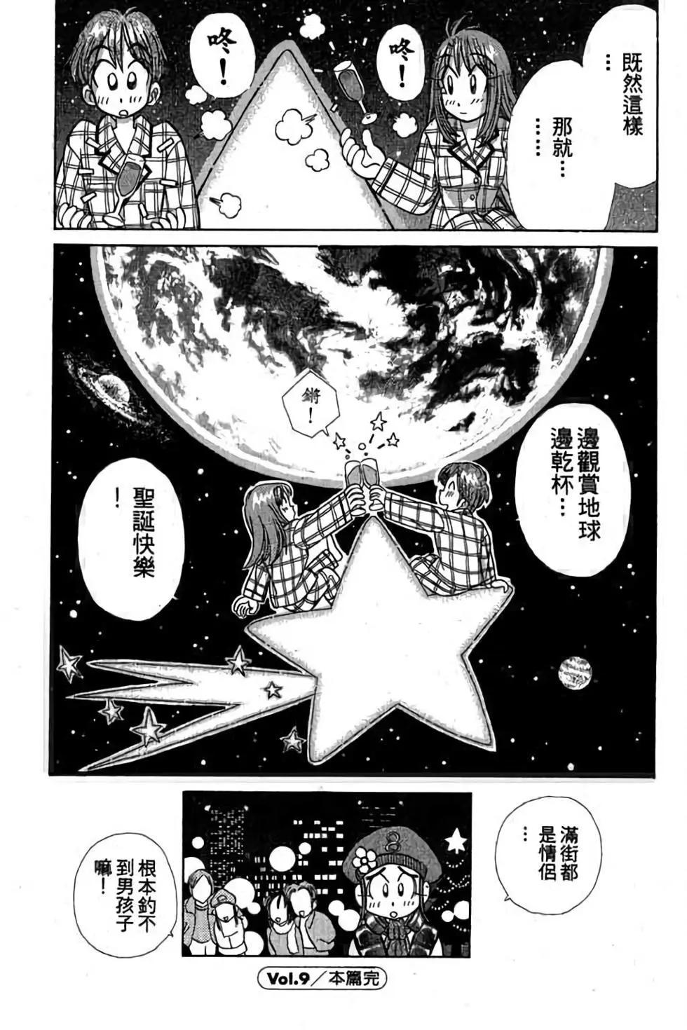 第03卷55