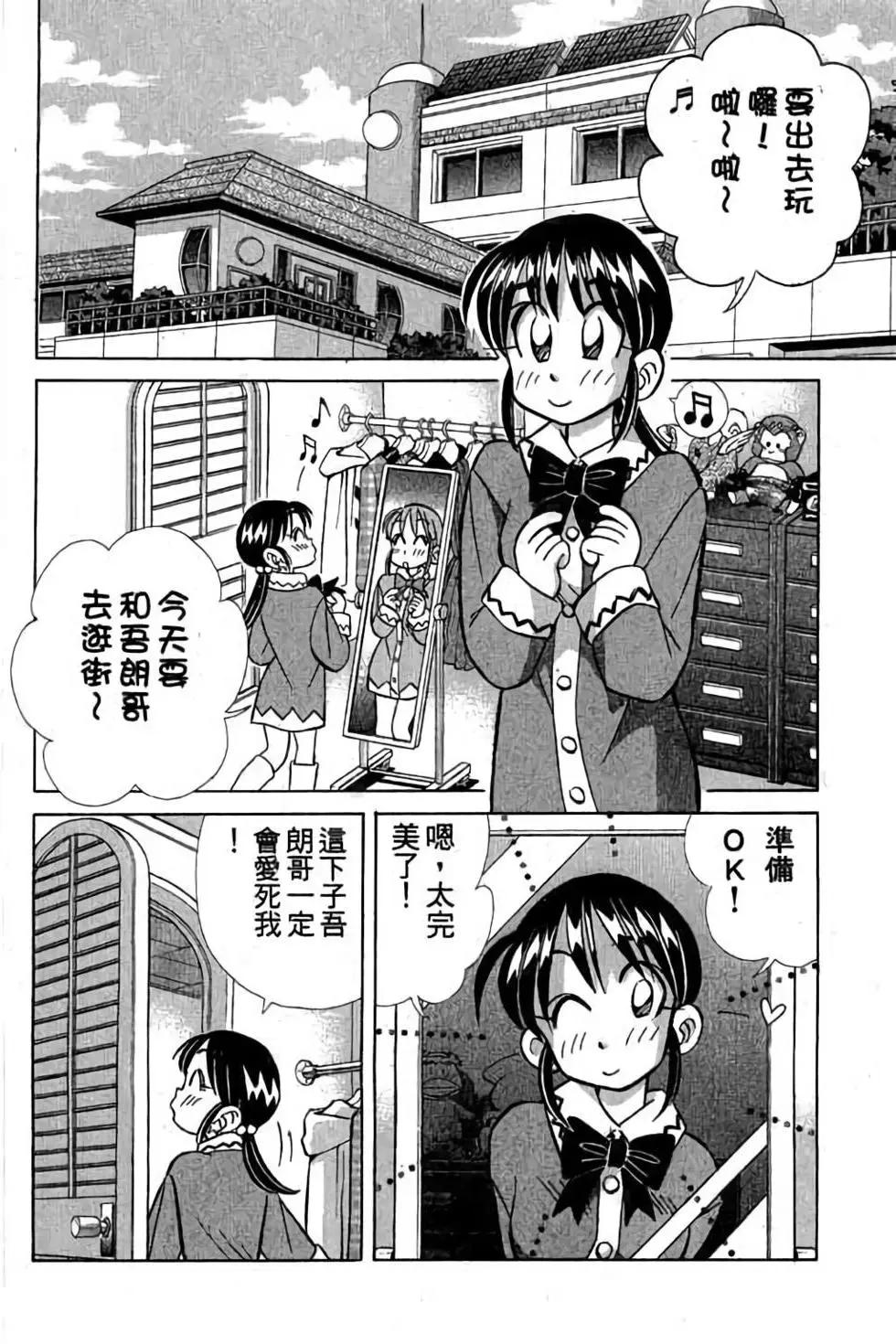 第03卷58