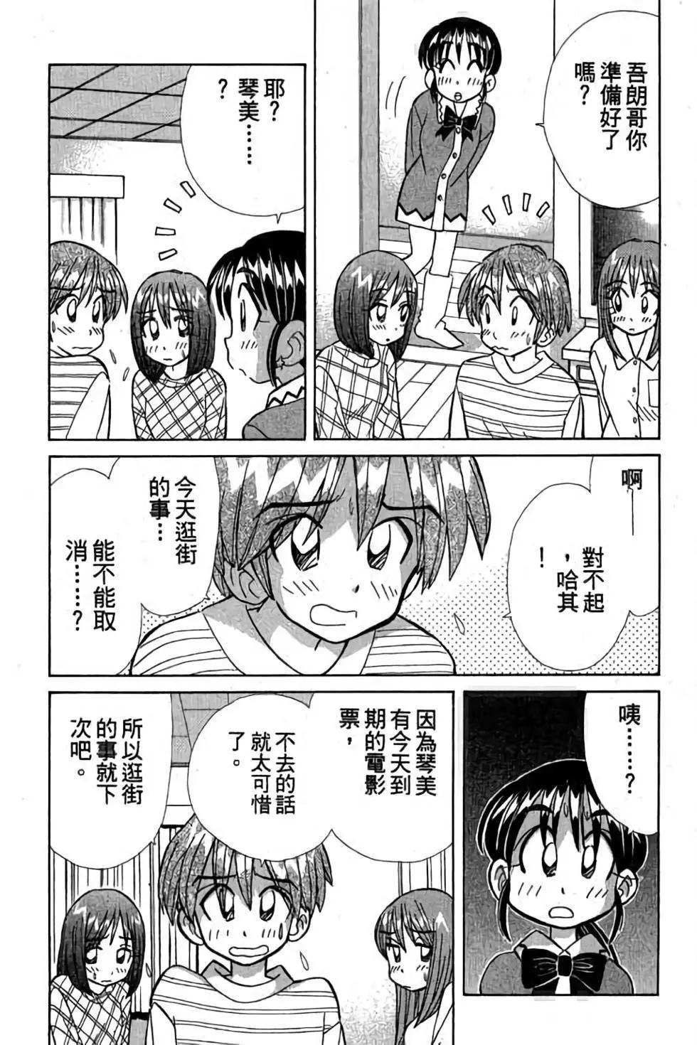 第03卷59