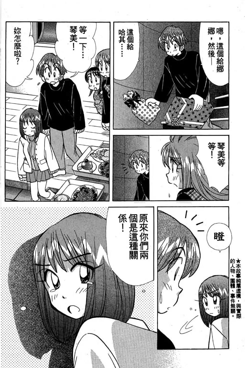 第03卷6