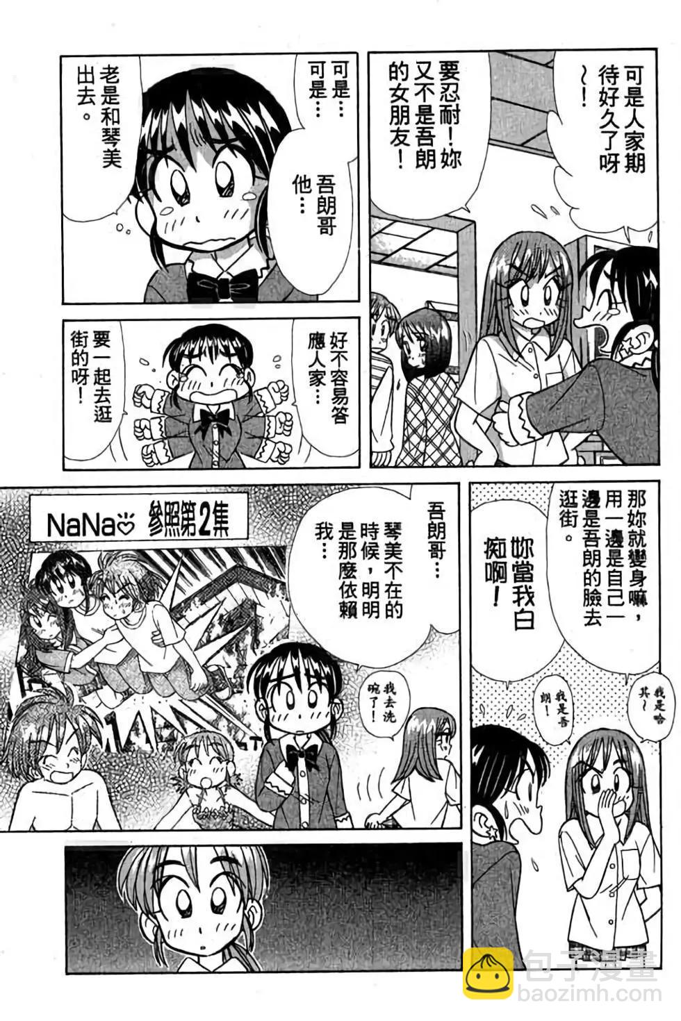 第03卷61