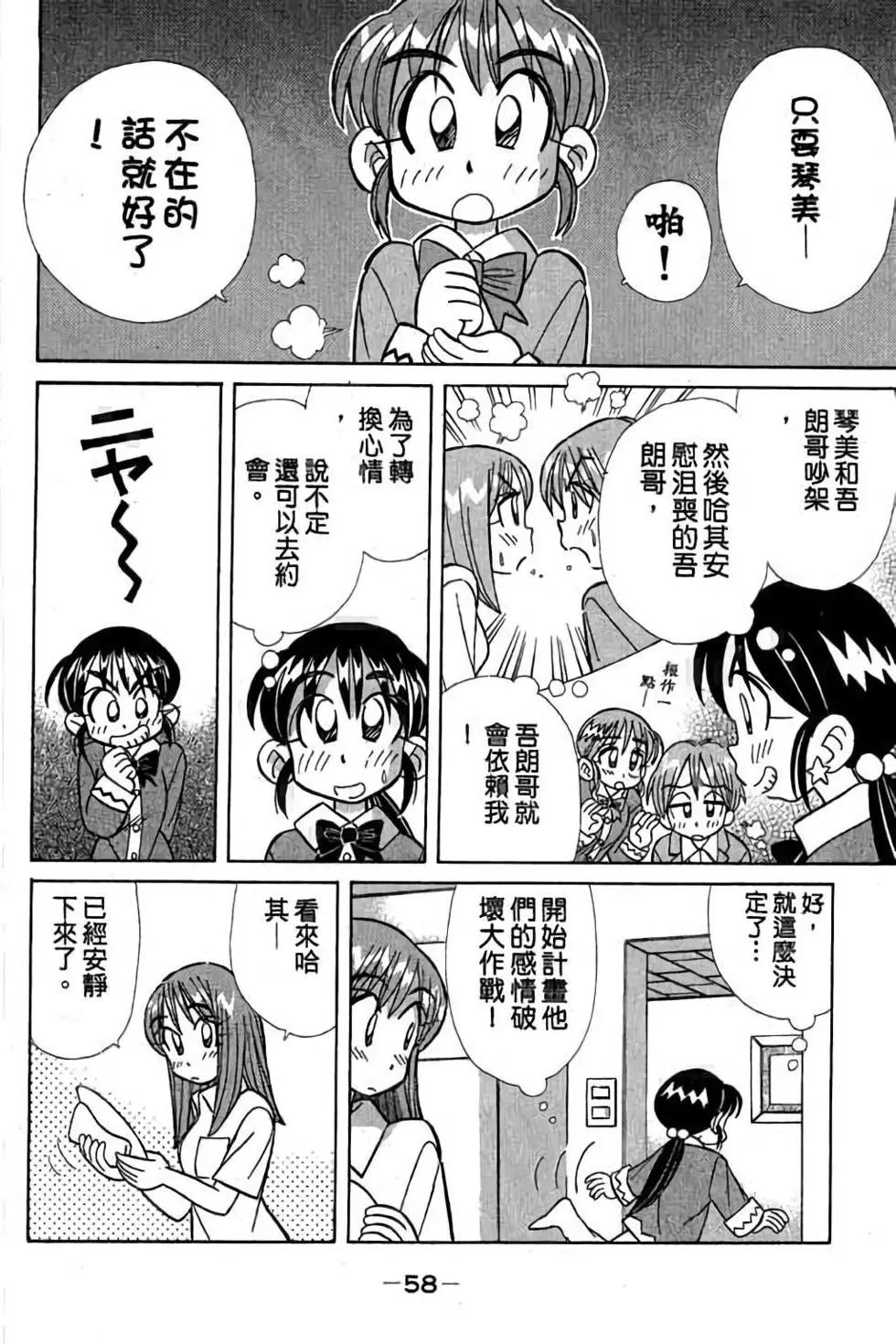 第03卷62