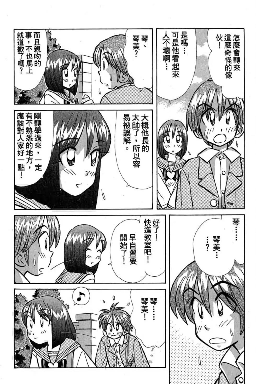 第03卷67