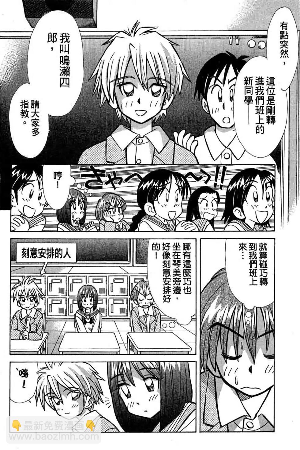 第03卷68