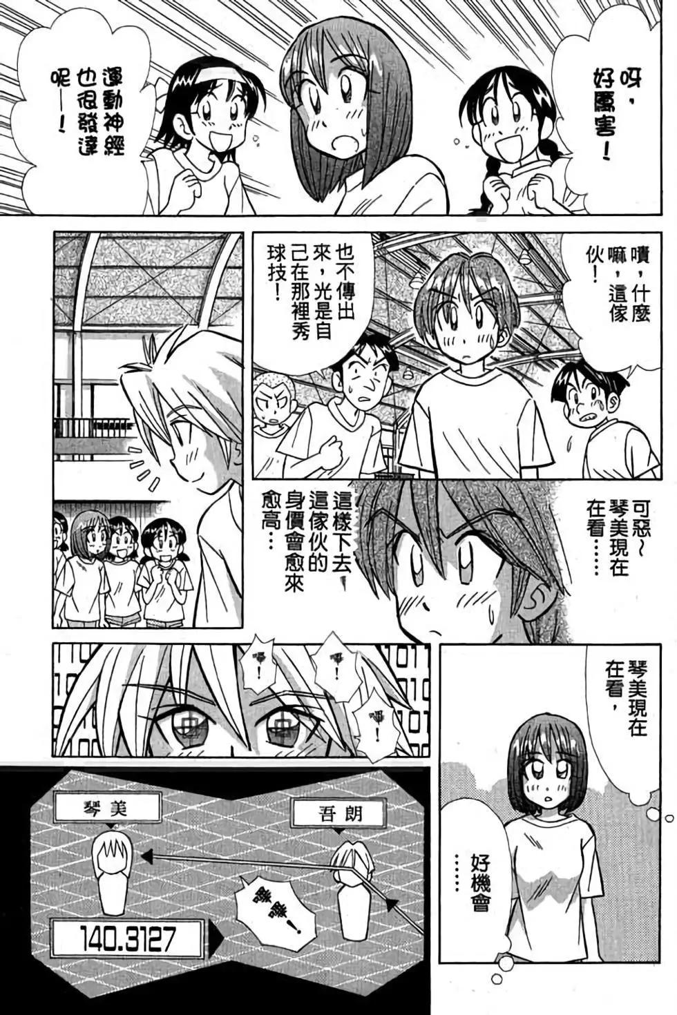 第03卷71