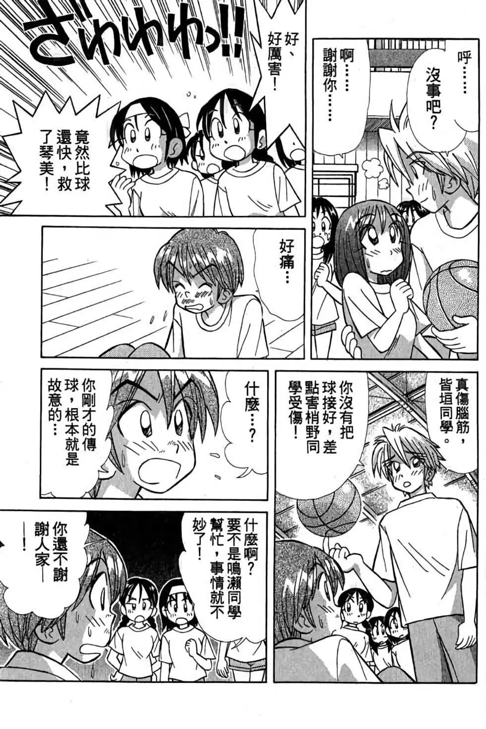 第03卷75