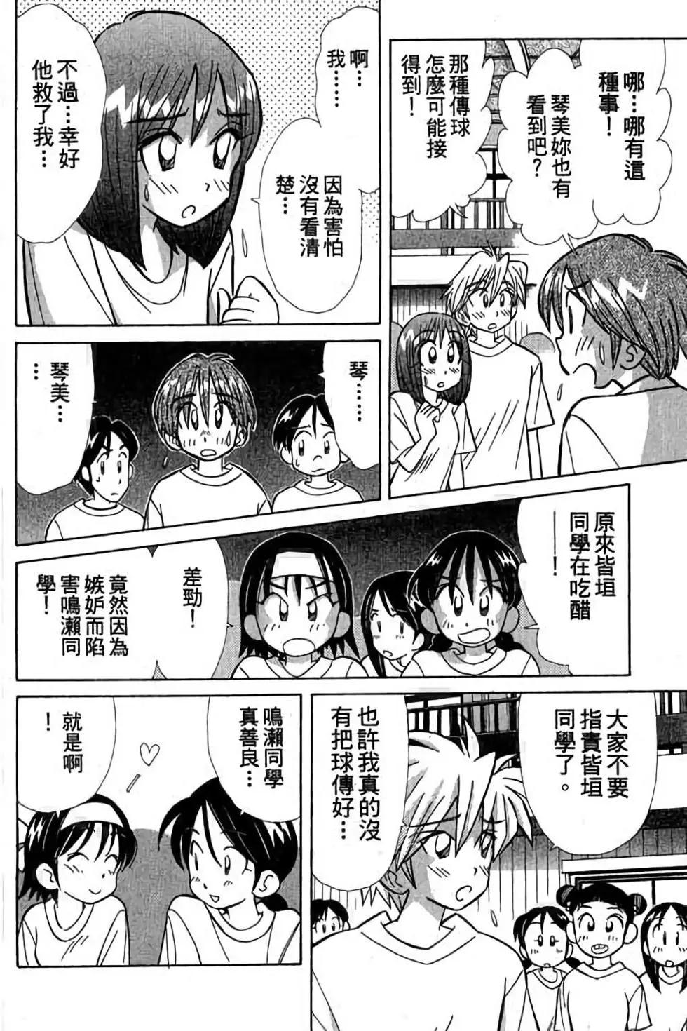 第03卷76